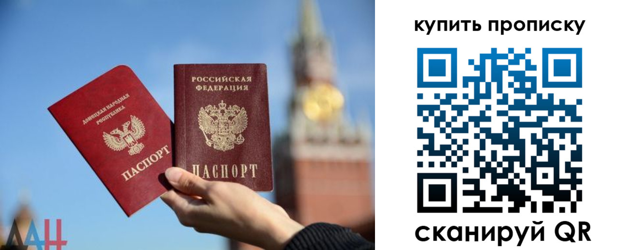 регистрация для дет. сада в Балашихе